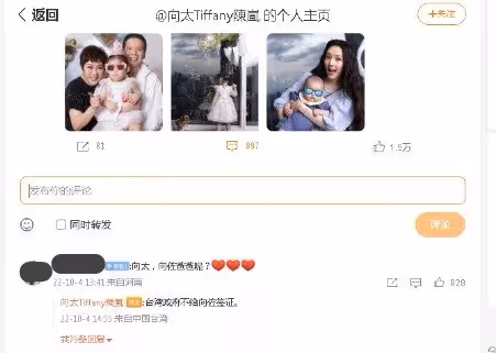 郭碧婷產後首露面為兒女開派對　向太親曝向佐缺席原因