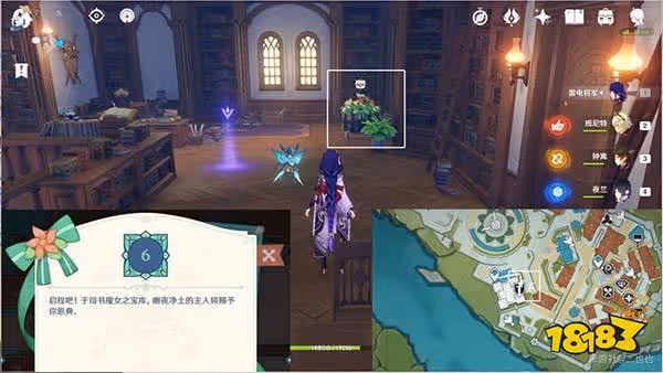 原神豐饒的祝願歡宴正酣時寶箱收集攻略 杯中遙吟之歌豐饒之箱都在哪