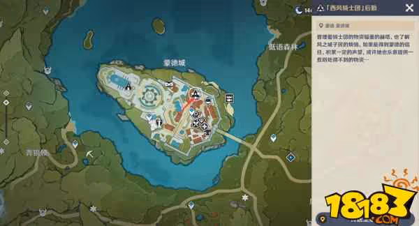 原神狩獵討伐任務怎麼領取 狩獵討伐任務領取攻略