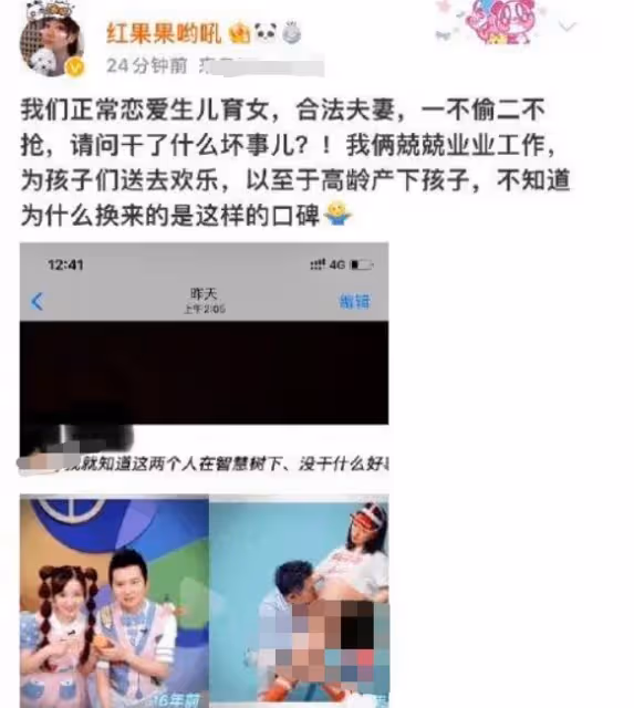 央視紅果果夫婦帶娃觀影,結婚12年兒女雙全,三歲女兒長相隨媽