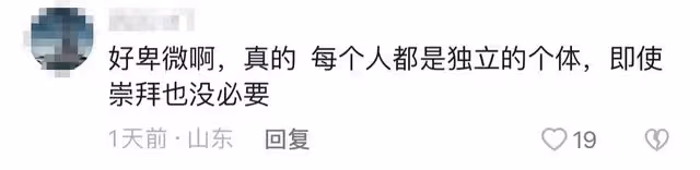 姚明行為惹爭議!多次拒絕與中國粉絲握手,網友斥其更看重外國人