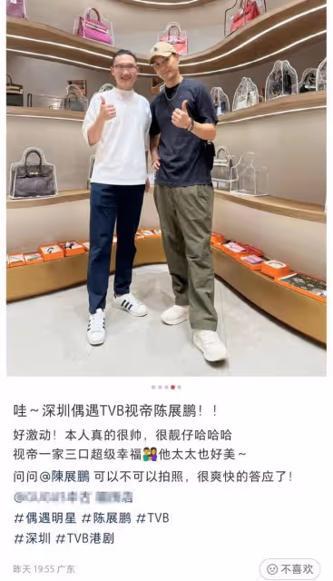 TVB視帝現身深圳,攜妻女逛奢侈品店被偶遇,已在內地工作4個月