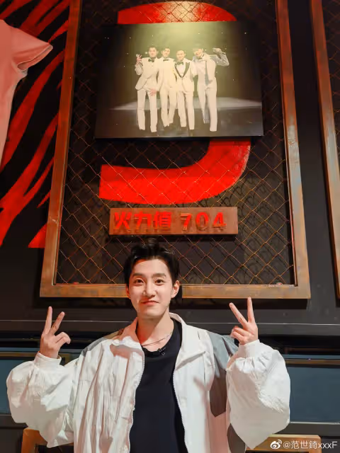 《披荊斬棘》范世錡:曾做空少,偶像出道,憑壞角色走紅