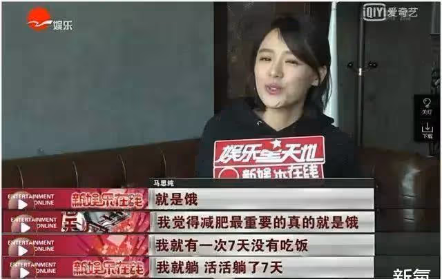 熱巴和喬欣瘦到一碰就碎也太厲害!服裝界的身材PUA何時放過我們?