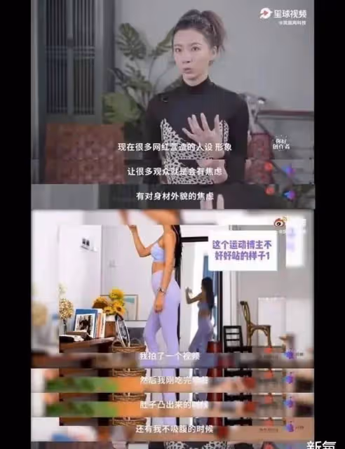 熱巴和喬欣瘦到一碰就碎也太厲害！服裝界的身材PUA何時放過我們？