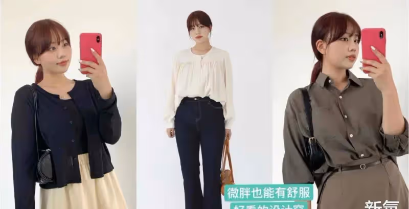 熱巴和喬欣瘦到一碰就碎也太厲害!服裝界的身材PUA何時放過我們?