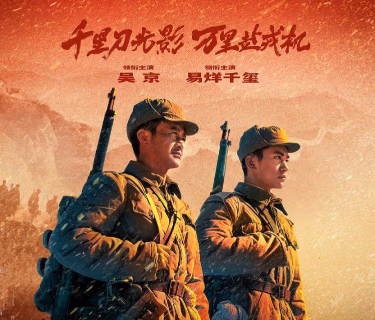 戰爭片天花板《長津湖》再創新高度,正能量滿滿,看完熱淚盈眶!