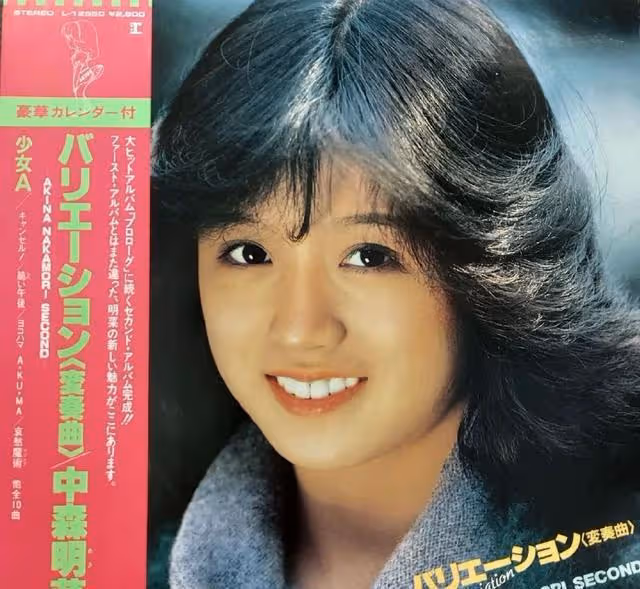 80年代傳奇歌姬「中森明菜」宣布回歸!開設經紀公司