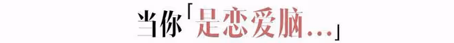 @女明星,分手的速度向朴敏英看齊