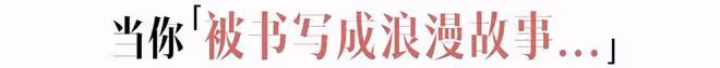 @女明星,分手的速度向朴敏英看齊