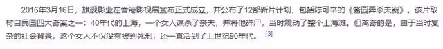 曝章子怡將演陳可辛新劇!題材尺度大屢立項,女主曾傳張柏芝湯唯