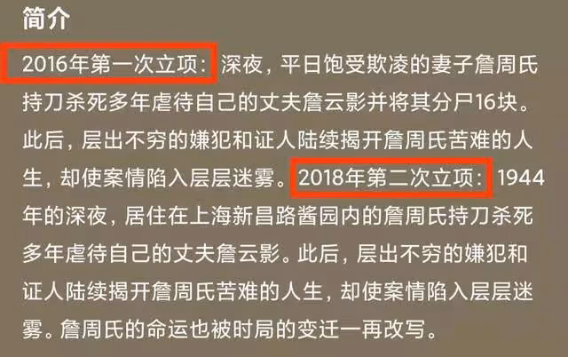 曝章子怡將演陳可辛新劇!題材尺度大屢立項,女主曾傳張柏芝湯唯