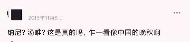 曝章子怡將演陳可辛新劇!題材尺度大屢立項,女主曾傳張柏芝湯唯