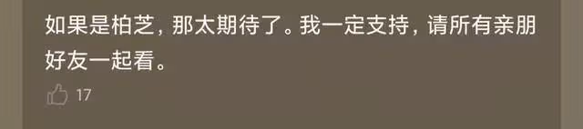 曝章子怡將演陳可辛新劇!題材尺度大屢立項,女主曾傳張柏芝湯唯