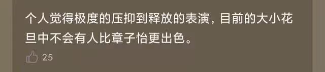 曝章子怡將演陳可辛新劇!題材尺度大屢立項,女主曾傳張柏芝湯唯