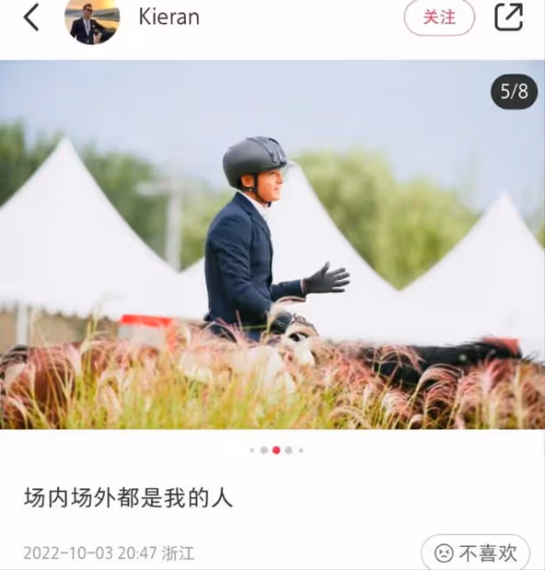 朱珠陪老公練馬術,穿黑色緊身衣身材高挑,1歲王珠寶呆萌可愛