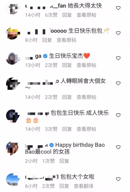 陳奕迅女兒18歲近照曝光,身材高挑堪比超模,與媽媽長相似復刻
