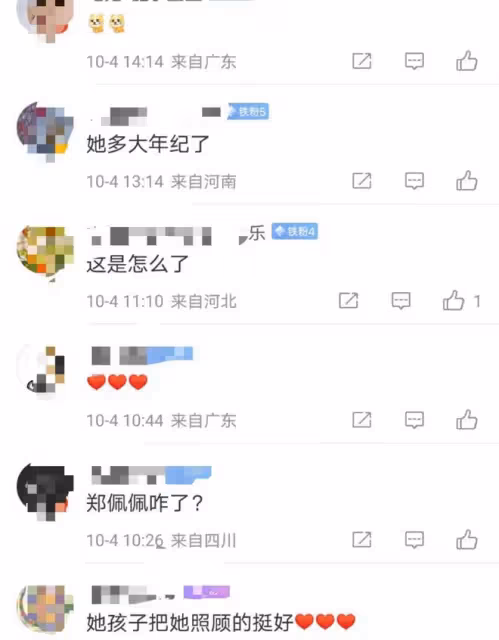 76歲鄭佩佩近況曝光!身體變差坐輪椅出行,攜一家老小定居美國