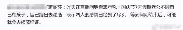 曝陳浩民將離婚!女方斥其不回家出去瀟灑,男方無辜回應願意分開