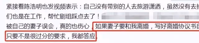 曝陳浩民將離婚!女方斥其不回家出去瀟灑,男方無辜回應願意分開