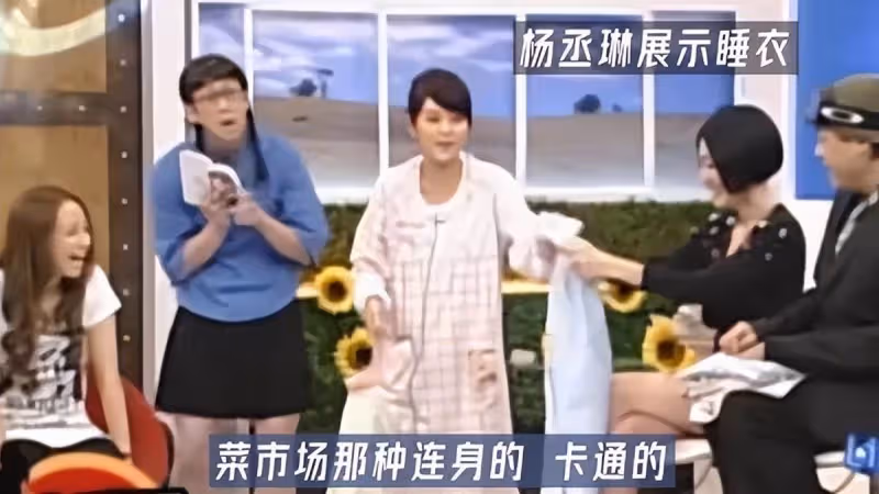 楊丞琳只穿一百塊的睡衣,不開冷氣只沖涼水澡!洗米水放除濕機用,網:李榮浩真的娶到寶