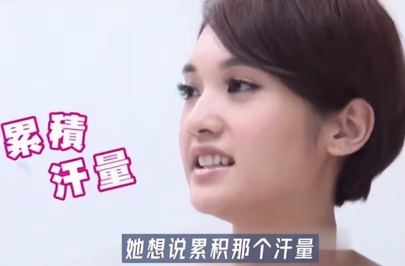 楊丞琳只穿一百塊的睡衣，不開冷氣只沖涼水澡！洗米水放除濕機用，網：李榮浩真的娶到寶
