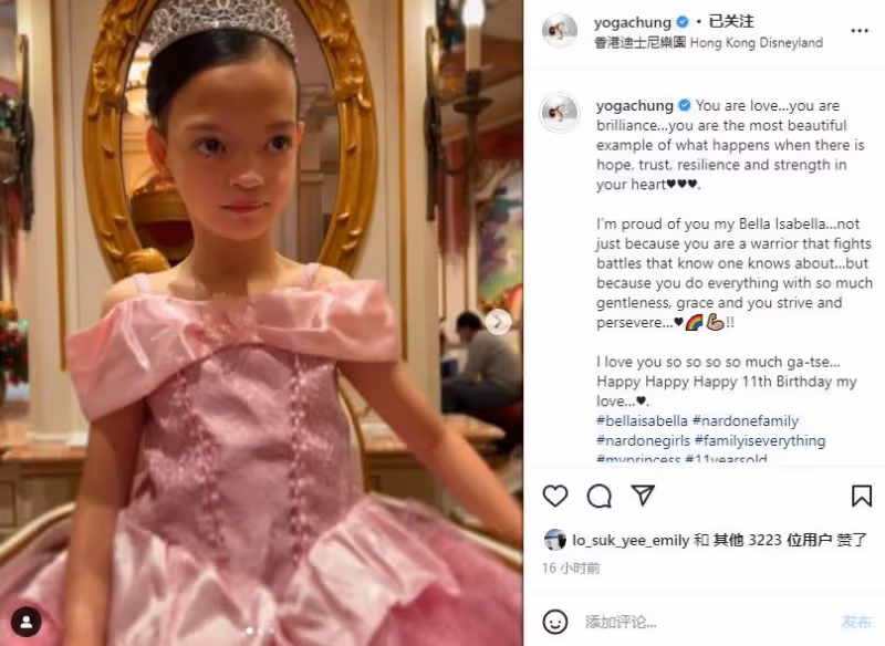 生日快樂!鐘麗淇為長女慶生,11歲女兒需坐嬰兒車出行,曾被斷言活不過2歲,多年悉心照顧被寵成小公主