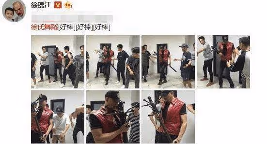 徐錦江是「傑克遜」身旁的伴舞? 時隔多年以後徐錦江終於回應了!