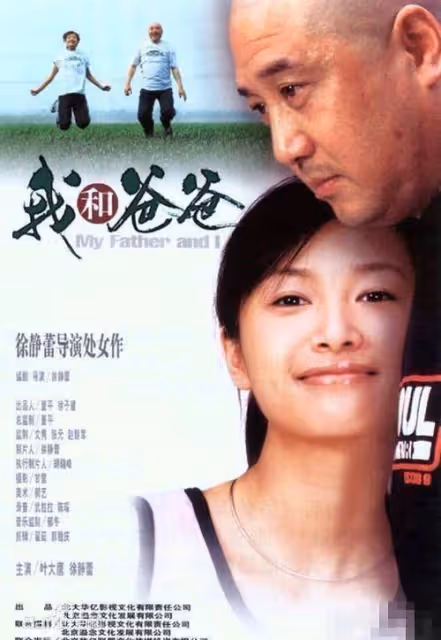 曾和韓寒傳緋聞,馮小剛佩服她,兒時卻因長相沒自信!