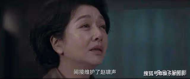 《罰罪》中韓亞的結局是怎樣的?紀念最後和誰在一起了?