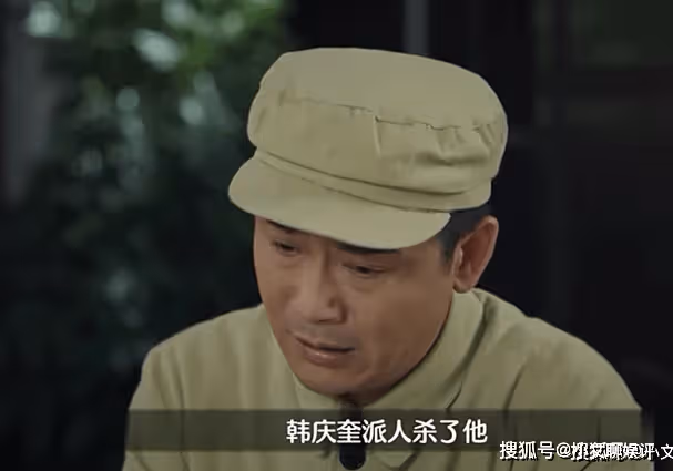 《胡同》秦德富是正派還是反派？秦德富的結局又是什麼？