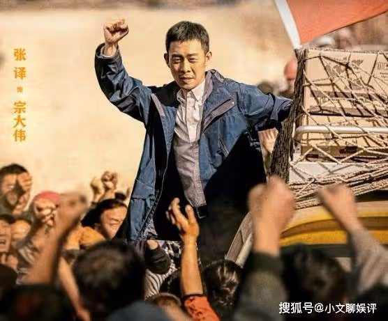 《萬里歸途》張譯異國撤僑救同胞，演技看哭觀眾，有望與戰狼並肩