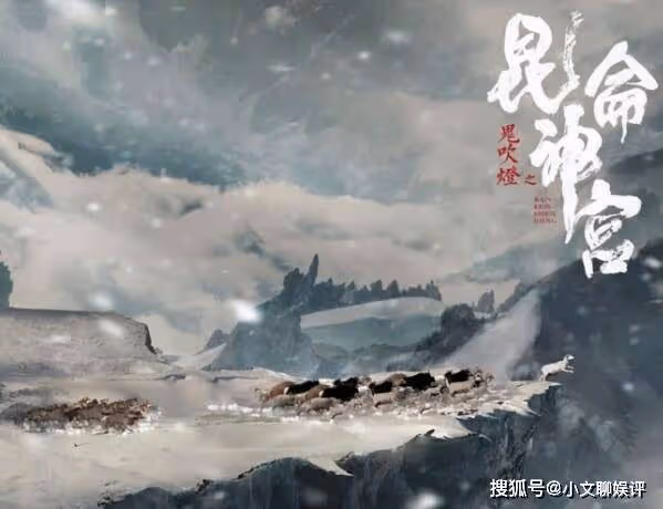 《崑崙神宮》裡面是誰的墓?胡八一最後解除了身上的詛咒嗎?