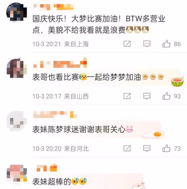 黃曉明參加表弟婚禮帥氣搶風頭 新娘顏值吸睛