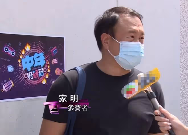 TVB舉辦《中年好聲音》!吸引500人參賽,不乏滿頭白髮的大叔大媽