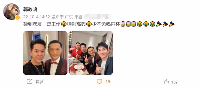 陳錦鴻與郭政鴻內地重聚!國慶忙跑商演賺錢養家,想帶兒子來定居