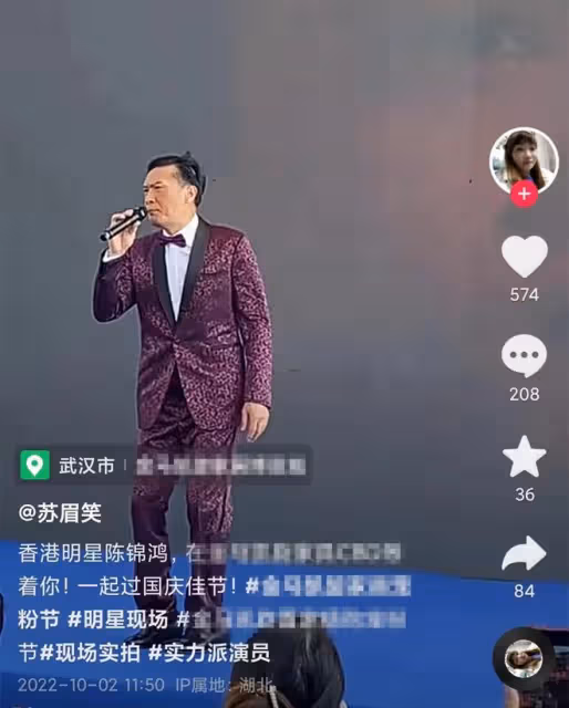 陳錦鴻與郭政鴻內地重聚!國慶忙跑商演賺錢養家,想帶兒子來定居
