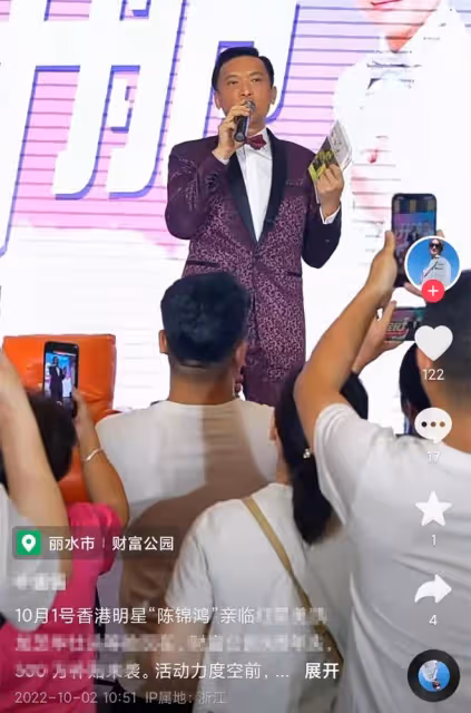 陳錦鴻與郭政鴻內地重聚!國慶忙跑商演賺錢養家,想帶兒子來定居