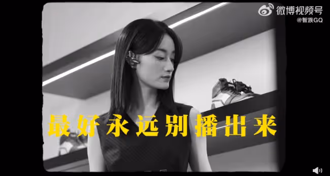 內娛，有活人了：終於有女星撕開內娛遮羞布