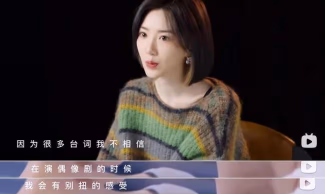 內娛，有活人了：終於有女星撕開內娛遮羞布