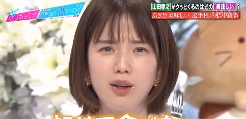 日本最火女主播閃婚,從男背景說起:帥氣總裁