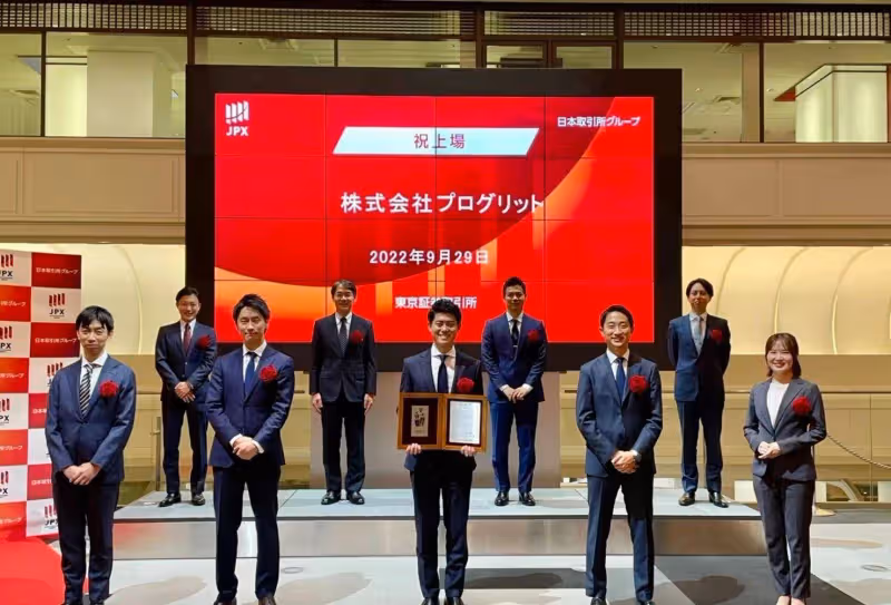 日本最火女主播閃婚,從男背景說起:帥氣總裁