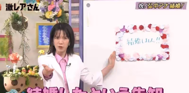 日本最火女主播閃婚,從男背景說起:帥氣總裁