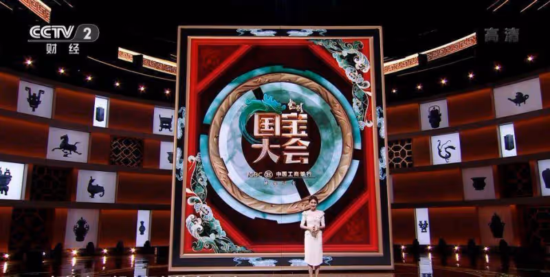 央視《國寶大會2》唯獨龍洋主持大梁,能堅持看一集的才是真粉