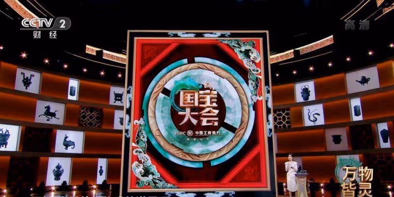 央視《國寶大會2》唯獨龍洋主持大梁，能堅持看一集的才是真粉