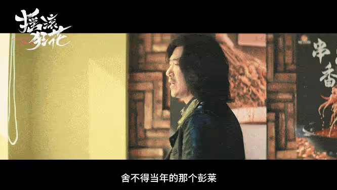 又一新劇來襲,姚晨玩搖滾,搭常遠擦出不一樣的火花,期待滿滿