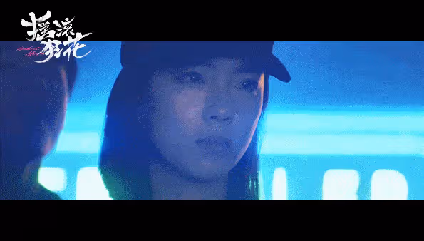 又一新劇來襲，姚晨玩搖滾，搭常遠擦出不一樣的火花，期待滿滿