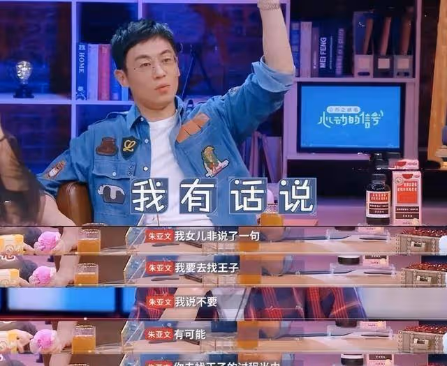 有種基因叫朱亞文女兒,5歲就已顏值出眾,完美繼承爸媽優點