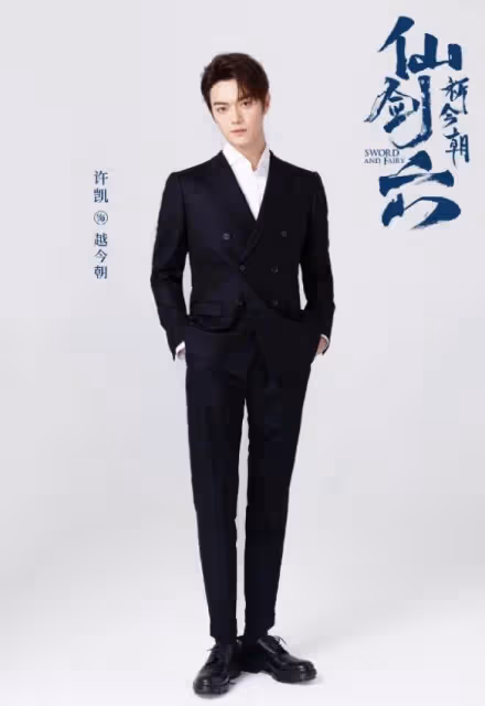 虞書欣《仙劍六》盔甲造型曝光!廉價感胸罩式設計粉絲氣炸!