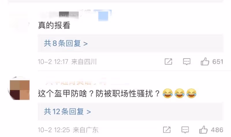 虞書欣《仙劍六》盔甲造型曝光!廉價感胸罩式設計粉絲氣炸!